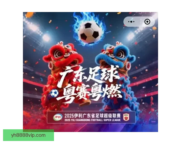 最受欢迎的足球比赛直播平台推荐及使用指南