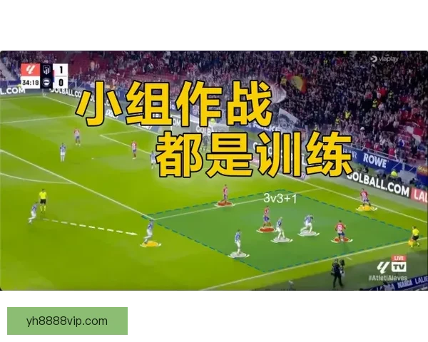 豪门争冠白热化新星崛起转会风云再起本轮焦点战全解析战术趋势观察