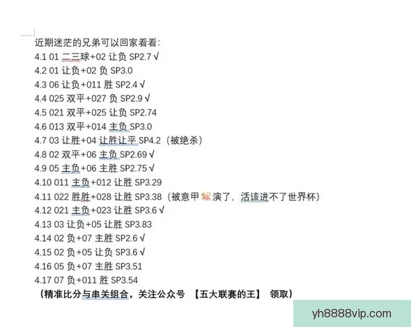 意甲精彩对决全程直播最新赛程赛事分析解说指南