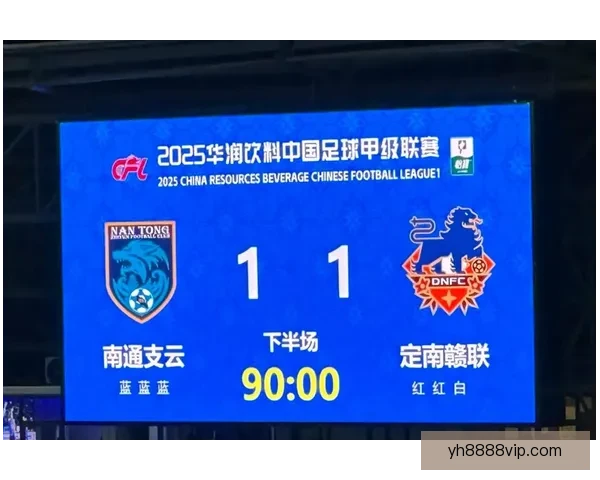 广东超级联赛最新赛况曝光各队争冠形势愈发激烈引关注 广东超级联赛最新赛况曝光各队争冠形势愈发激烈引关注