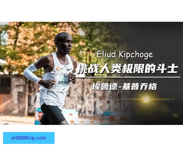 突破极限与心路历程:顶级运动员的真实访谈记录 突破极限与心路历程:顶级运动员的真实访谈记录